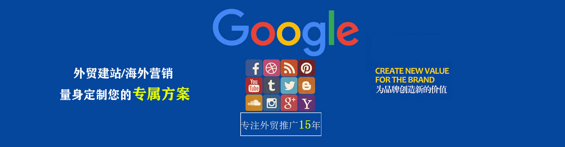 沁县竞价代运营