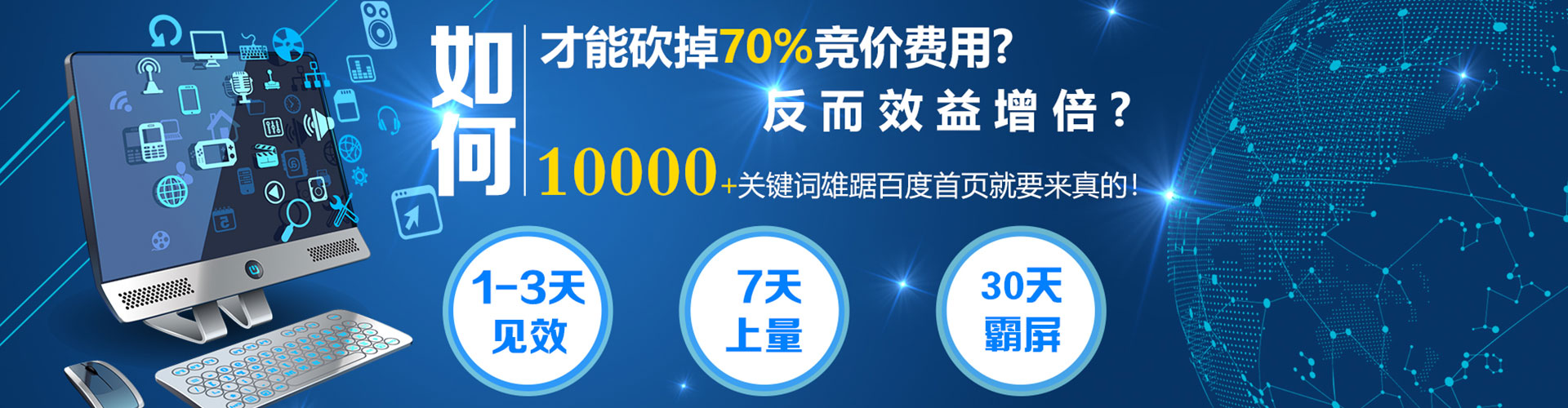 沁县信息流优化师