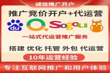 企业增长秘诀：百度竞价托管外包实战案例